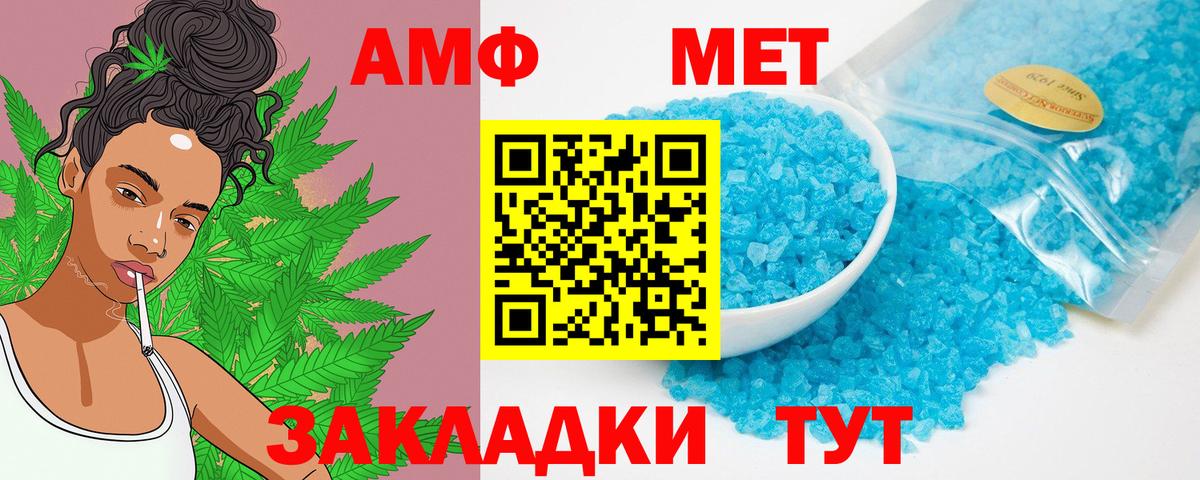 Amphetamine 98%  Амфетамин  Вязьма  АМФЕТАМИН  Вход с VPN 