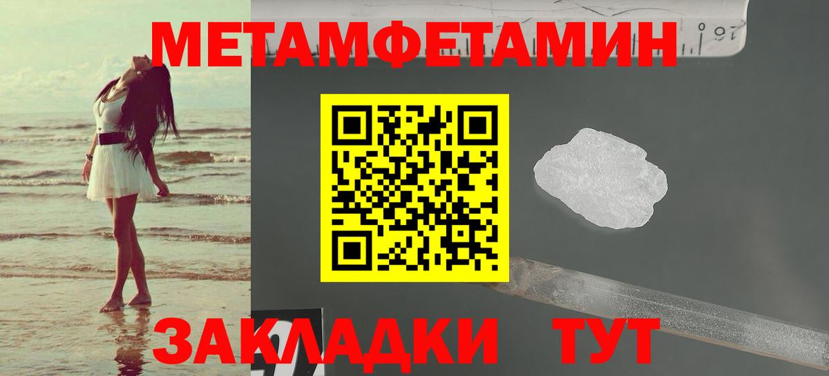 Амфетамин 98% Вязьма