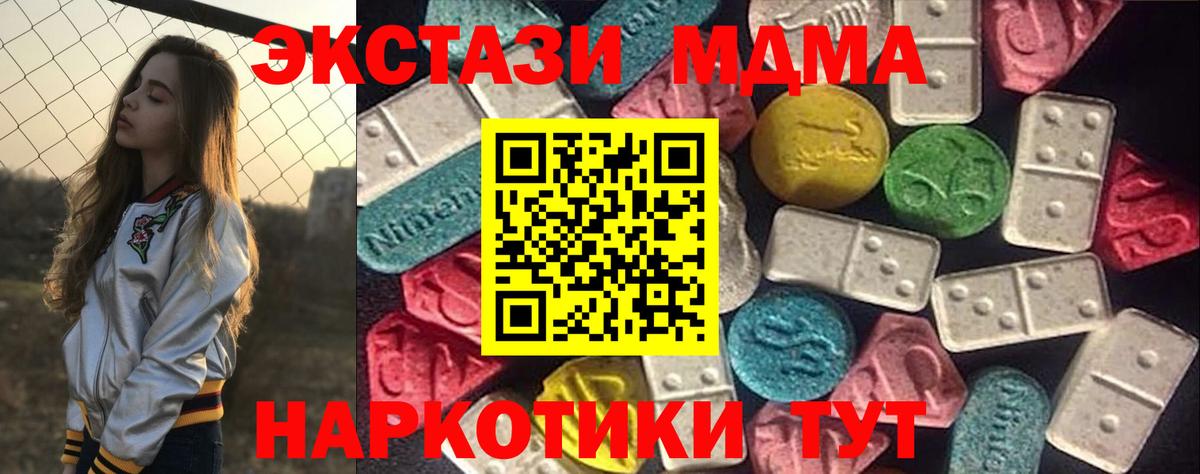 Ecstasy бентли Вязьма