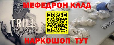 стафф Апшеронск