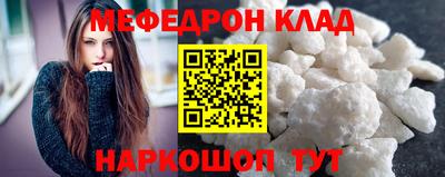 стафф Апшеронск