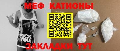 стафф Апшеронск