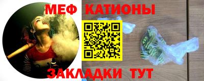 стафф Апшеронск