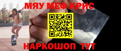 COCAINE Аргун