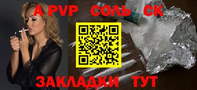 spice Апрелевка