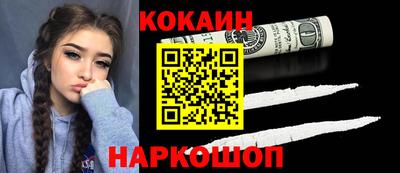 spice Апрелевка