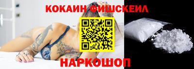 spice Апрелевка