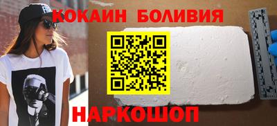 spice Апрелевка
