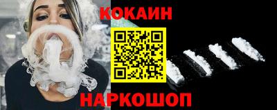 COCAINE Аргун