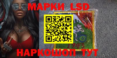 стафф Апшеронск