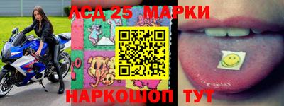 стафф Апшеронск