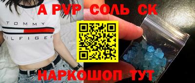 spice Апрелевка