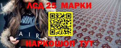 стафф Апшеронск