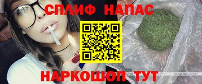 стафф Апшеронск
