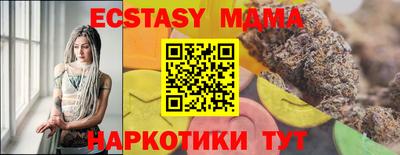 стафф Апшеронск