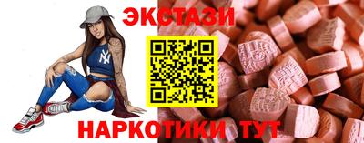 spice Апрелевка