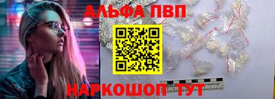 амф Балахна