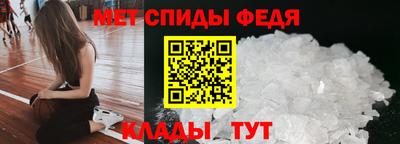 стафф Апшеронск
