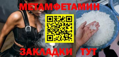 стафф Апшеронск