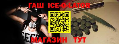 стафф Апшеронск