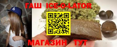 spice Апрелевка