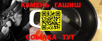 стафф Апшеронск