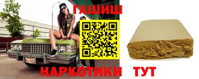 стафф Апшеронск