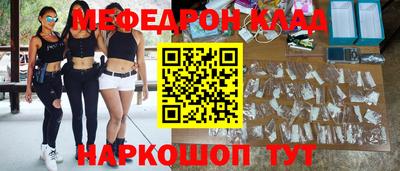 стафф Апшеронск