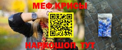 стафф Апшеронск