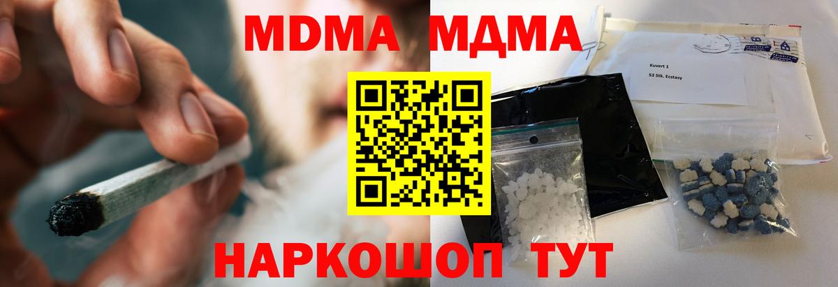 Гашиш Вязьма