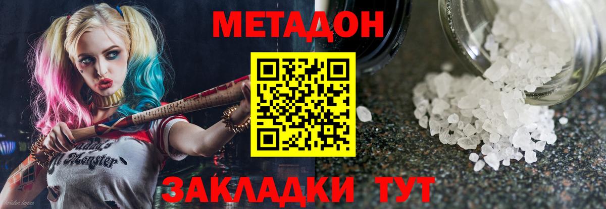 Метамфетамин  MDMA  Канабис  Мефедрон  Вязьма  ГАШИШ  Мефедрон   Вход с VPN  NBOMe 