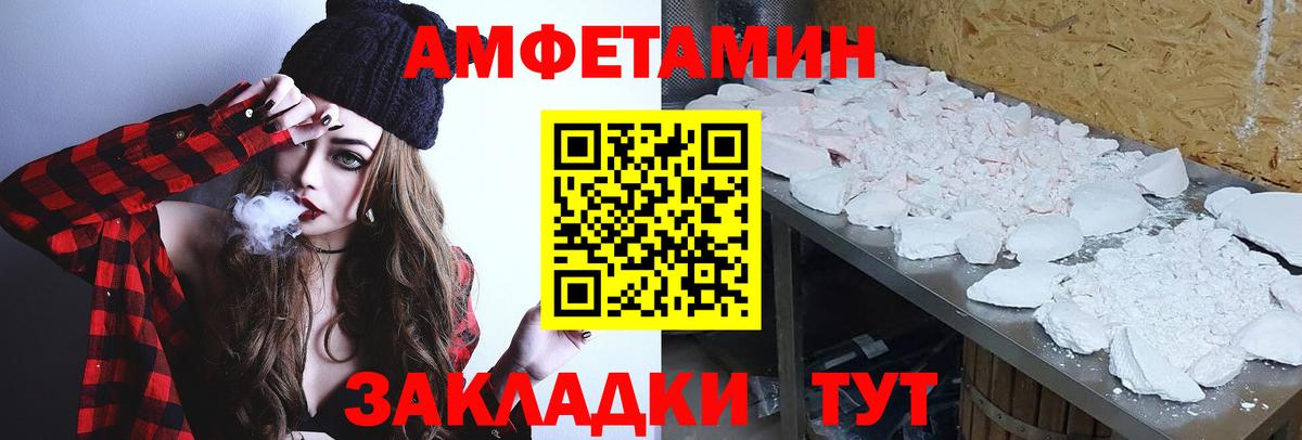 Вязьма  МЕТАМФЕТАМИН кристалл  Вход с VPN 