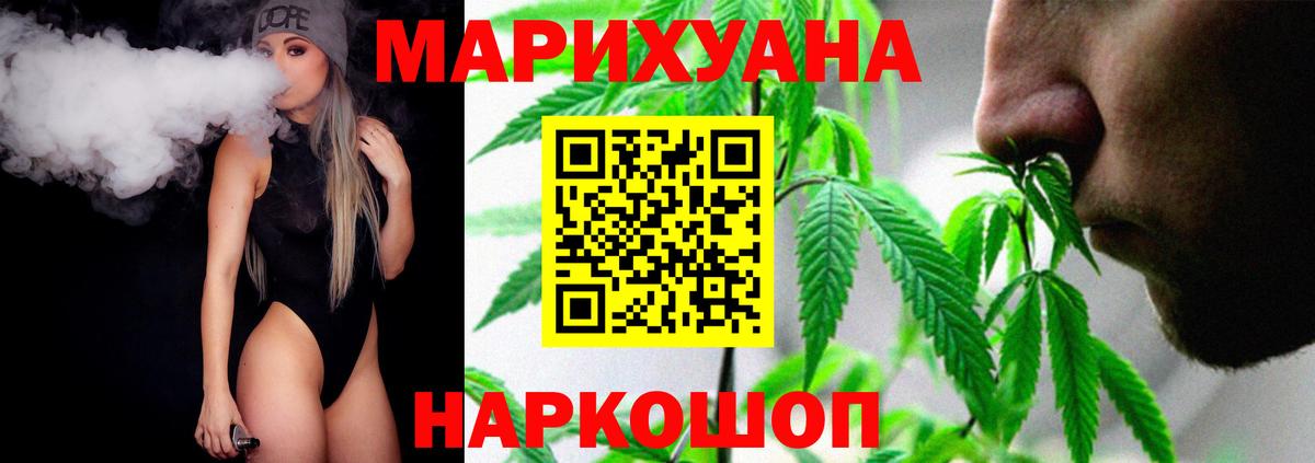 Вязьма  Канабис White Widow  Канабис тримм  Вход с VPN  Бошки марихуана MAZAR  Конопля THC 21% 